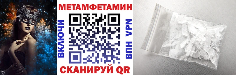 АМФ 97% Старая Русса