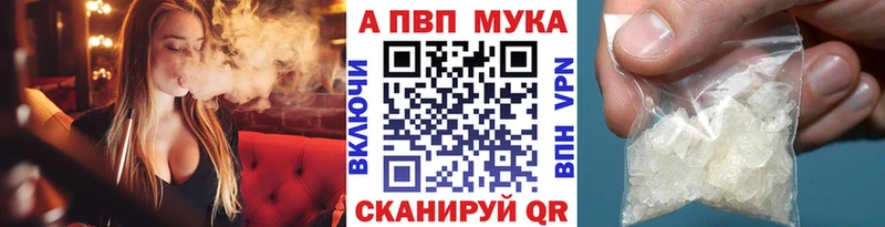 Alpha PVP Соль Старая Русса