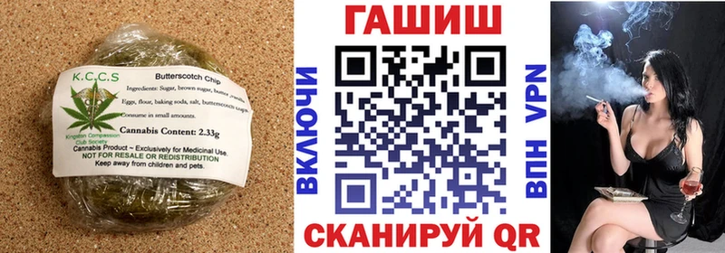 Canna-Cookies конопля  Старая Русса 