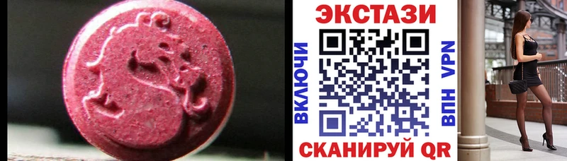 ЭКСТАЗИ 280 MDMA  kraken ССЫЛКА  Старая Русса 