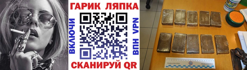 мориарти клад Старая Русса Гашиш индика сатива OMG ссылка