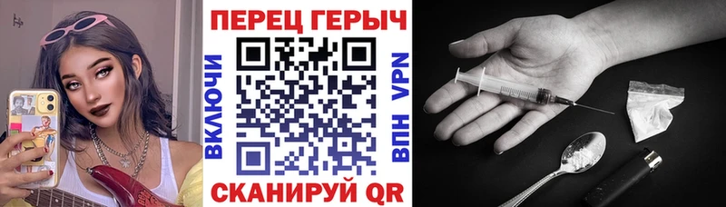 даркнет сайт Старая Русса Героин хмурый