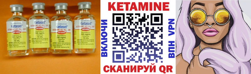 наркота  Старая Русса  КЕТАМИН VHQ 