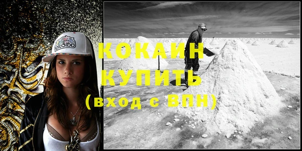 винт Балабаново