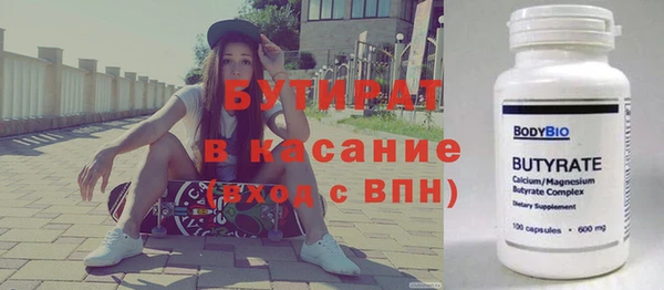 прущие крисы Баксан