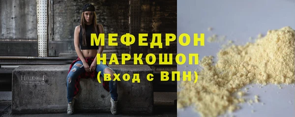 винт Балабаново
