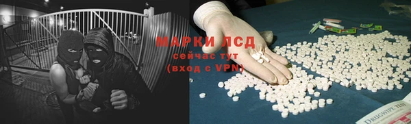бутират Балахна