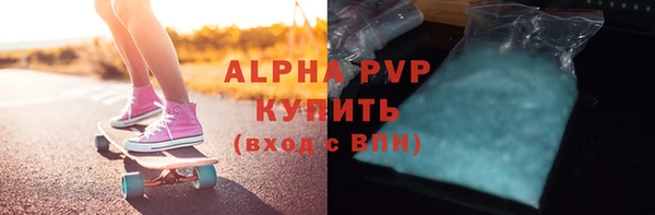 мефедрон VHQ Приозерск