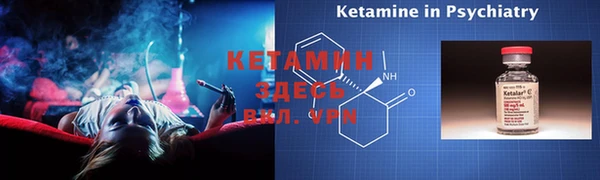 бутират Балахна