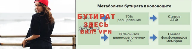 винт Балабаново