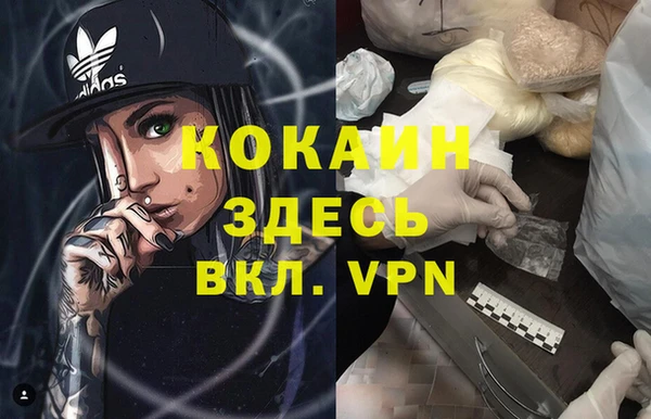 бутират Балахна