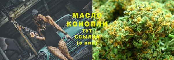 бутират Балахна