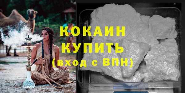 бутират Балахна