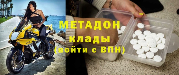 стаф Протвино