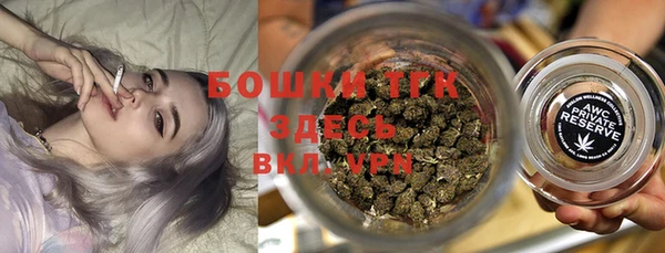 бутират Балахна