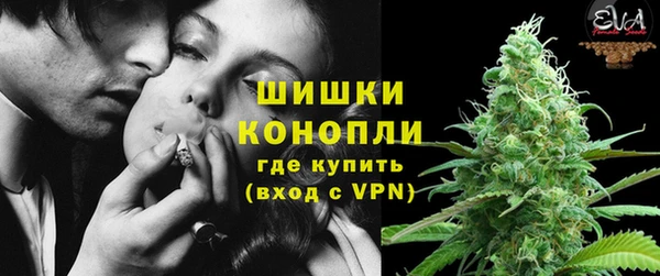 бутират Балахна