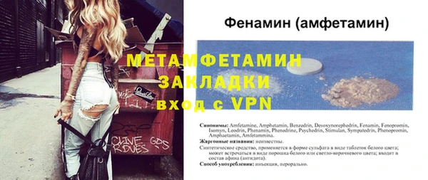 бутират Балахна