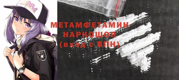 винт Балабаново