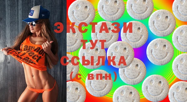 бутират Балахна