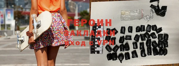 бутират Балахна