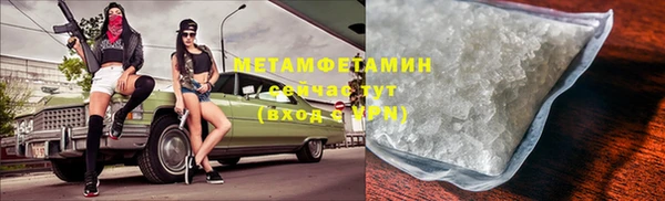 прущие крисы Баксан