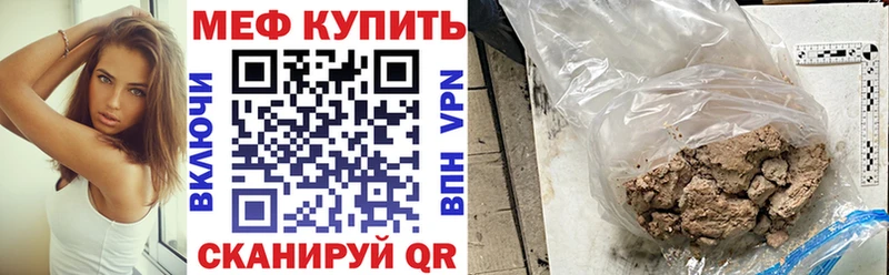 Мефедрон мяу мяу  Старая Русса 