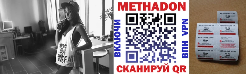 МЕТАДОН белоснежный  Старая Русса 