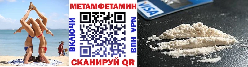 Метамфетамин винт  закладка  Старая Русса 