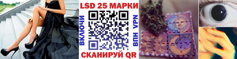 Марки N-bome 1,5мг  Старая Русса 