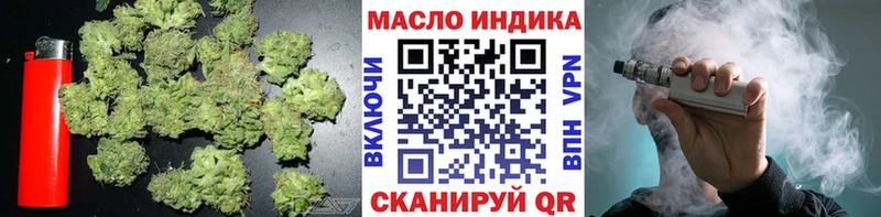 ТГК концентрат закладка kraken ТОР Старая Русса